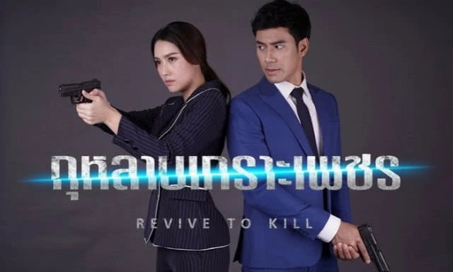 เป็นเรื่อง! เพลงละคร "ช่อง 3-7" ทำนองชนกัน!!