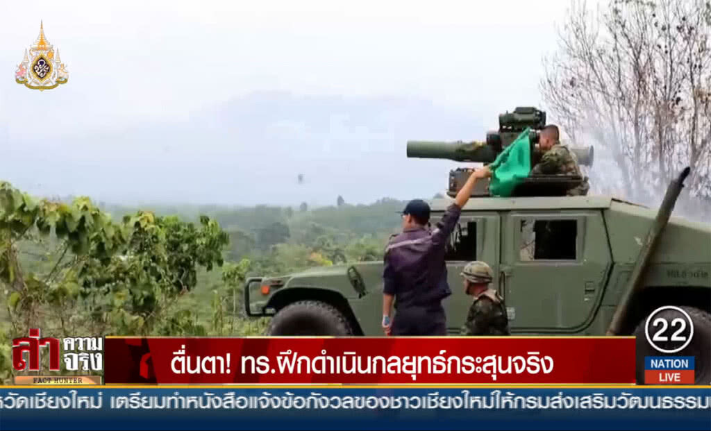 ตื่นตา! ทร.ฝึกดำเนินกลยุทธ์กระสุนจริง