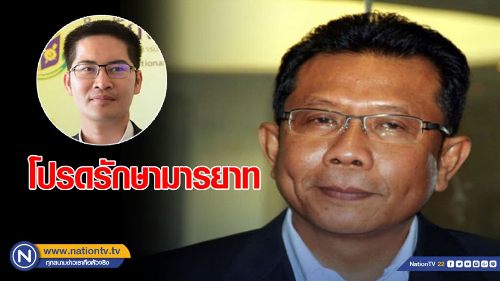 "ศุภชัย" สอนมารยาท หน.ไทยศรีวิไลย์ รับงานพปชร. "ศุภชัย" สอนมารยาท หน.ไทยศรีวิไลย์ รับงานพปชร.