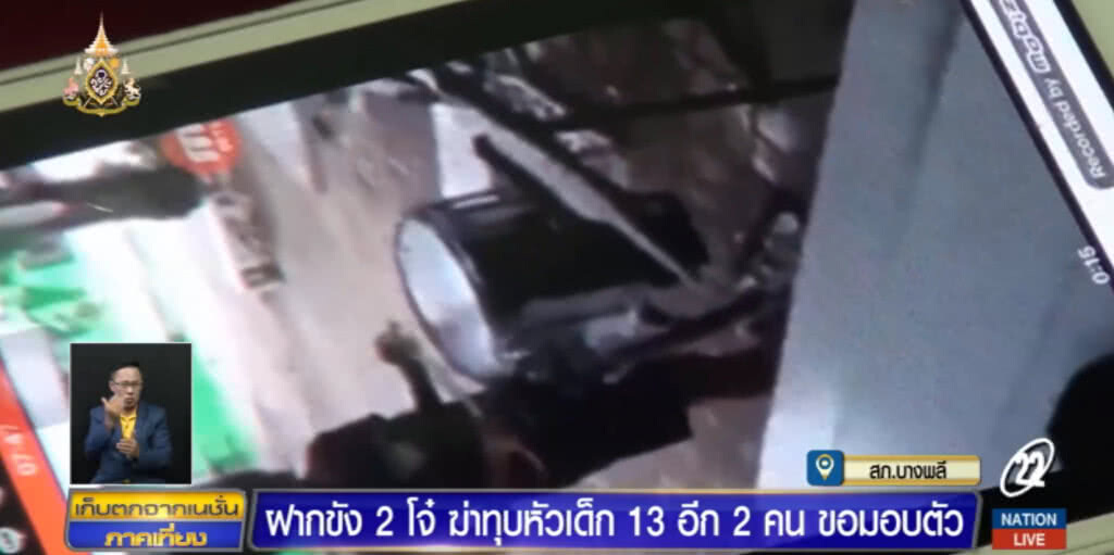 จับ 2 หนุ่ม....ดักใช้ก้อนหินทุบหัว 13 ปีดับ อ้างถูกมองหน้าหาเรื่อง