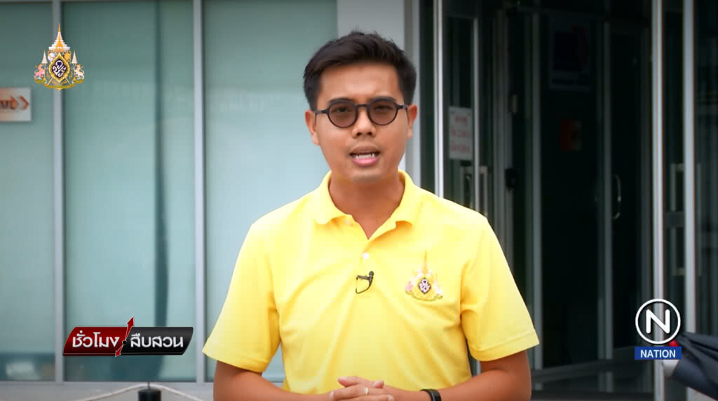 (คลิปข่าว) "ผู้ป่วย" ล้มละลายจากการรักษาตัว วอนรัฐคุมค่ารักษา "รพ.เอกชน"
