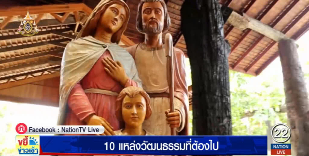 กรมส่งเสริมวัฒนธรรมประกาศ 10 แหล่งวัฒนธรรมที่ต้องไป