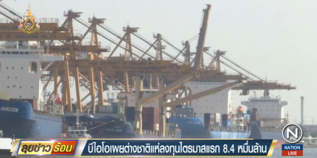 เผยญี่ปุ่นครองแชมป์ลงทุนในไทยไตรมาสแรก ตามมาด้วยจีน เผยญี่ปุ่นครองแชมป์ลงทุนในไทยไตรมาสแรก ตามมาด้วยจีน