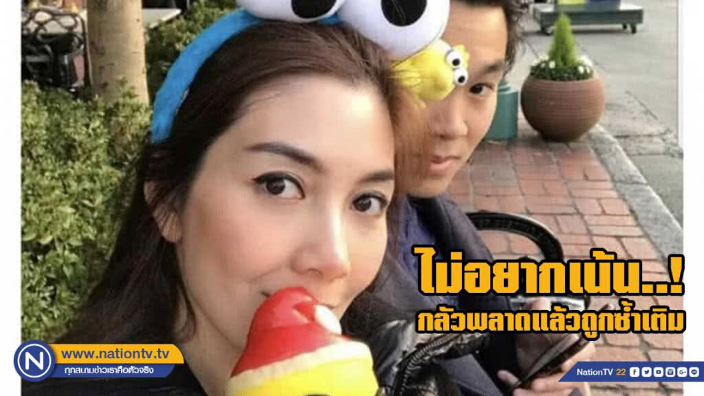วุ้นเส้น ไม่อยากเน้นเรื่องความรักกลัวพลาดแล้วถูกซ้ำเติม