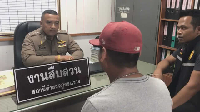 ทหารพรานมือยิงสาว7-11 สาหัส เข้ามอบตัวแล้ว!!