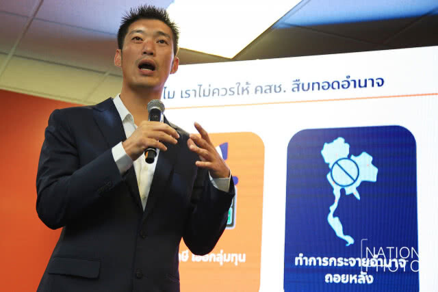 "ธนาธร" ชี้ 3 เหตุผลที่ควรหยุดยั้ง คสช.