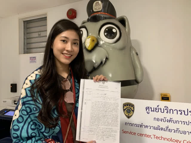 "น้องหลุยส์ ธัญชนก"หรือ "หวาน" กรงกรรม ร้องปอท.ถูกปลอมเฟซบุ๊ก-ไอจี