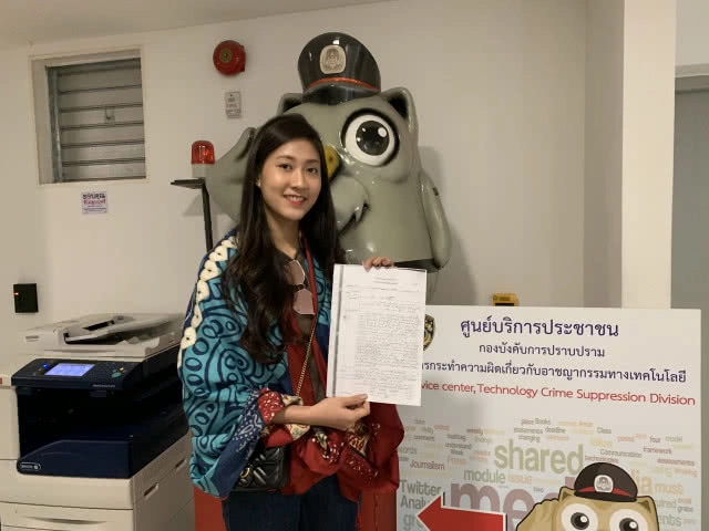 "น้องหลุยส์ ธัญชนก"หรือ "หวาน" กรงกรรม ร้องปอท.ถูกปลอมเฟซบุ๊ก-ไอจี