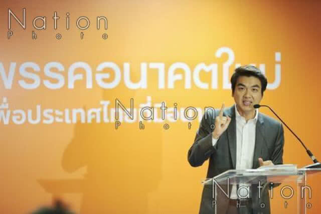 "ปิยบุตร" หวดคสช.ตั้ง250 ส.ว. อุกอาจ ท้าทายอำนาจประชาชน