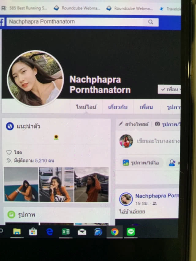 "น้องหลุยส์ ธัญชนก"หรือ "หวาน" กรงกรรม ร้องปอท.ถูกปลอมเฟซบุ๊ก-ไอจี