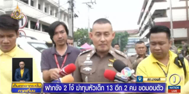 จับ 2 หนุ่ม....ดักใช้ก้อนหินทุบหัว 13 ปีดับ อ้างถูกมองหน้าหาเรื่อง