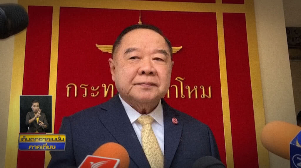 เก็บตกเที่ยงช่วงที่ 2 15-05-62 เก็บตกเที่ยงช่วงที่ 2 15-05-62