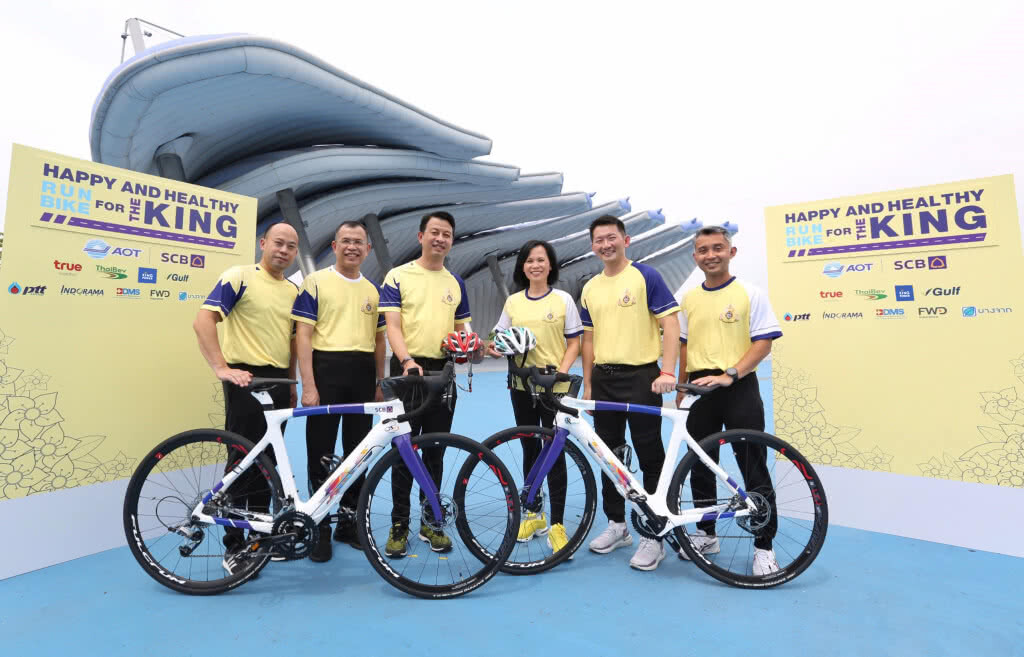 11 องค์กรร่วมบันทึกประวัติศาสตร์ วิ่ง-ปั่นจักรยานเทิดพระเกียรติ