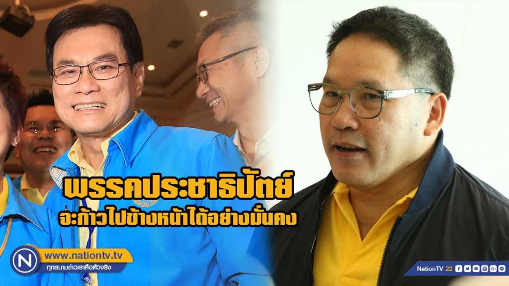 'อุตตม' โพสต์ร่วมยินดี กับหัวหน้า ปชป.คนใหม่ 'อุตตม' โพสต์ร่วมยินดี กับหัวหน้า ปชป.คนใหม่
