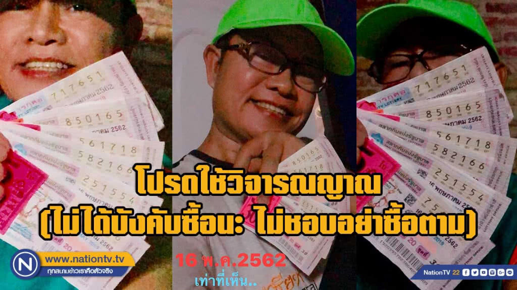 มาแล้ว! "เจ้าพ่อมนต์สิทธิ์" - โปรดใช้วิจารณญาณ ( ไม่ได้บังคับซื้อนะ. ไม่ชอบอย่าซื้อตาม) " มาแล้ว! "เจ้าพ่อมนต์สิทธิ์" - โปรดใช้วิจารณญาณ ( ไม่ได้บังคับซื้อนะ. ไม่ชอบอย่าซื้อตาม) "
