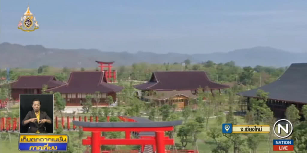 จี้ถอน "ฮิโนกิแลนด์" เป็น 1 ใน 10 สถานที่ท่องเที่ยวแหล่งวัฒนธรรมที่ต้องไป