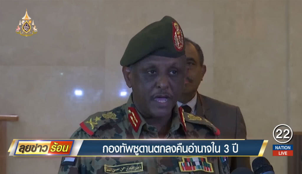 กองทัพซูดานตกลงคืนอำนาจใน 3 ปี กองทัพซูดานตกลงคืนอำนาจใน 3 ปี