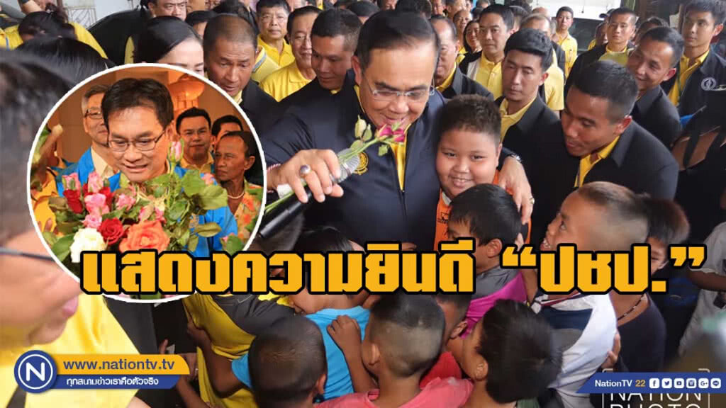 "บิ๊กตู่"แสดงความยินดี"ปชป."ได้"จุรินทร์"นั่งหัวหน้า "บิ๊กตู่"แสดงความยินดี"ปชป."ได้"จุรินทร์"นั่งหัวหน้า