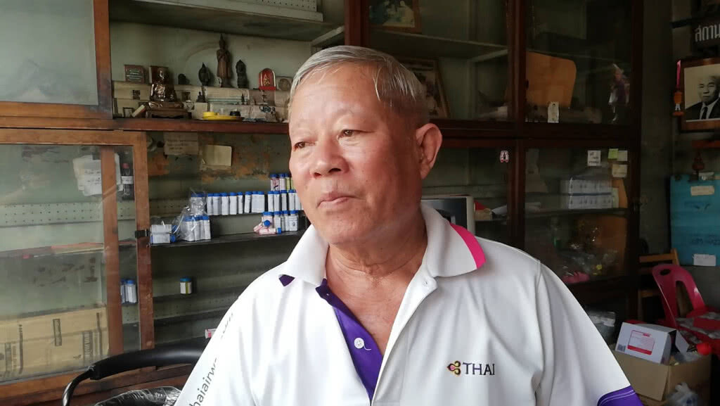 "สล่ามองโอสถ" ยาแก้ไอคู่พระวรกายสมเด็จพระกนิษฐาธิราชเจ้า