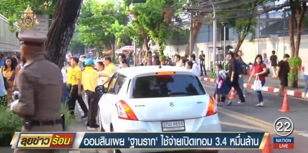 ธนาคารออมสินเผย ปชช."ฐานราก" ใช้จ่ายเปิดเทอมเฉลี่ย 7 พันบาทต่อครัวเรือน