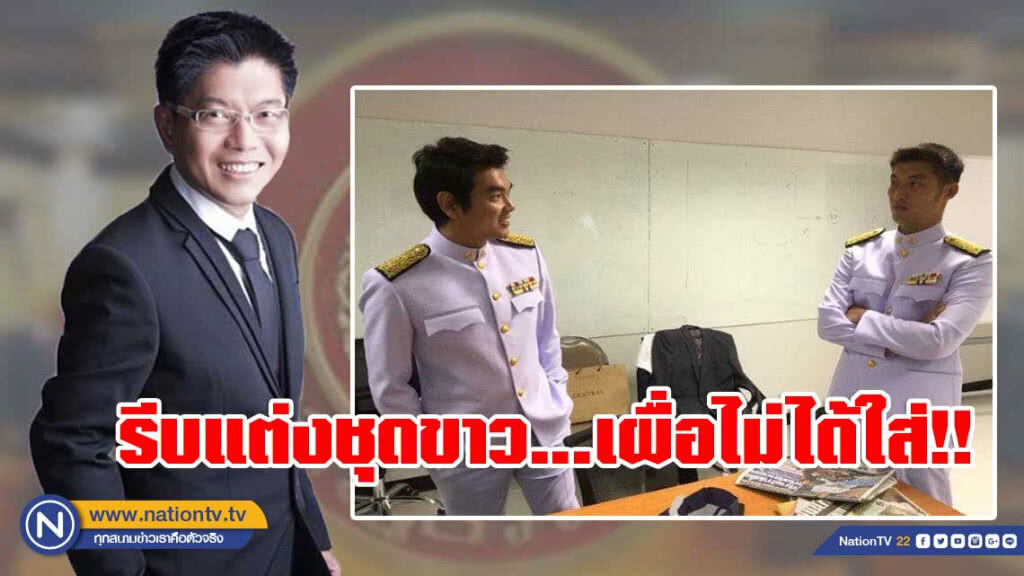"กนก" โพสต์ถึง"ธนาธร" ทำอะไรไว้ก็รู้กันอยู่แก่ใจ