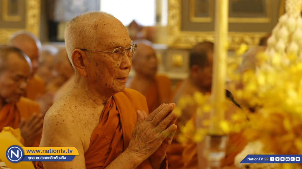 "สมเด็จพระสังฆราช" ประทานพระคติธรรมเนื่องในโอกาสวันวิสาขบูชา