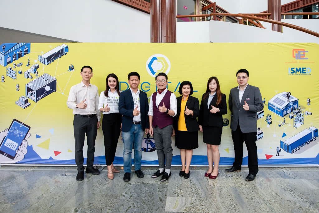 สศอ. จับมือกับ ISMED ยกระดับอุตสาหกรรมแปรรูปอาหารไทย