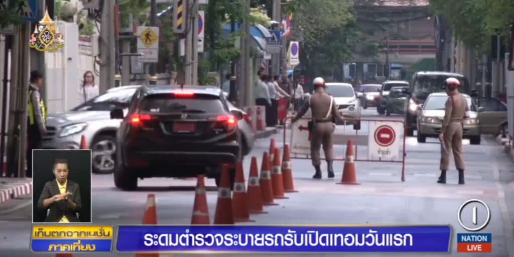 ระดมกำลังรับมือเปิดเทอมวันแรก กำชับจอดชิดขอบทางมากที่สุด