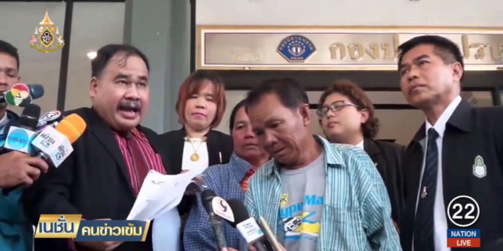2 ตายายเก็บเห็ด ได้รับพระราชทานอภัยโทษ