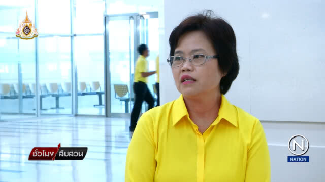 รักโลก by วชิรวิทย์ | ฝันร้ายโรงพยาบาลเอกชน