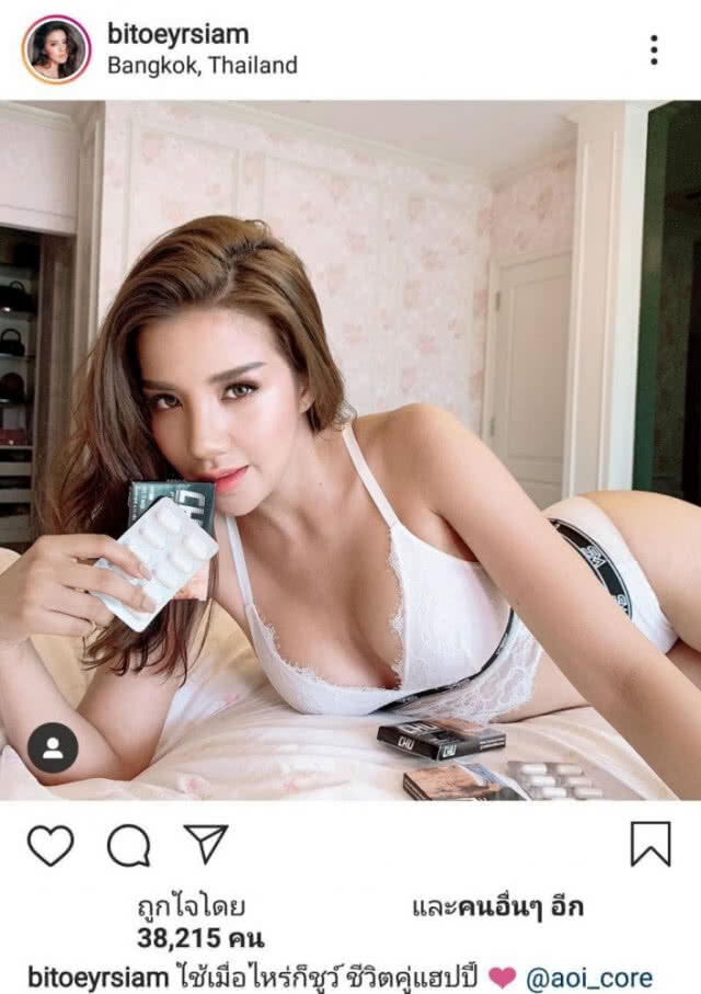 "ใบเตย" มั่นใจ รีวิว "สินค้าของผู้ชาย" ไม่กระทบภาพลักษณ์