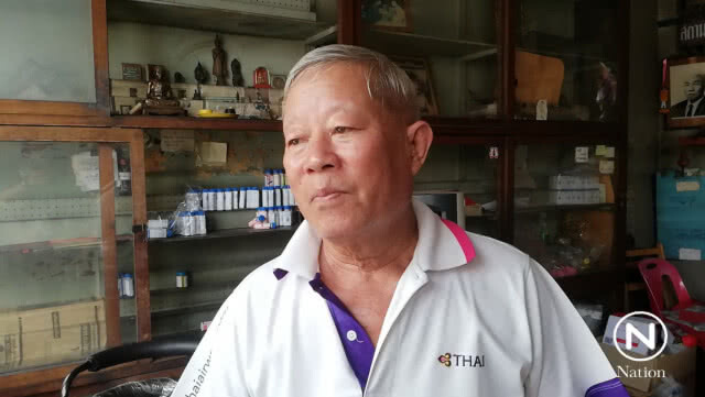"สล่ามองโอสถ" ยาแก้ไอคู่พระวรกายสมเด็จพระกนิษฐาธิราชเจ้า
