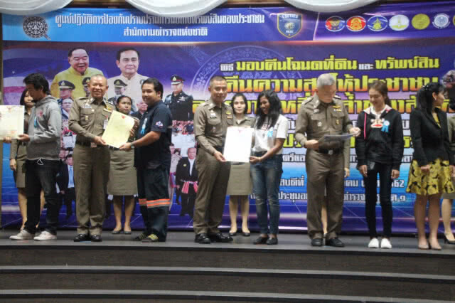 ภ.1 ปราบนายทุนเงินกู้ดอกโหด ยึดทรัพย์ คืนปชช.กว่า 236 ล้าน