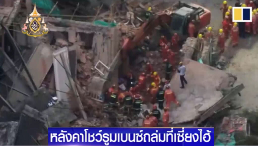 หลังคาโชว์รูมรถเบนซ์ ในเซี่ยงไฮ้ถล่ม เสียชีวิต 10 ราย หลังคาโชว์รูมรถเบนซ์ ในเซี่ยงไฮ้ถล่ม เสียชีวิต 10 ราย