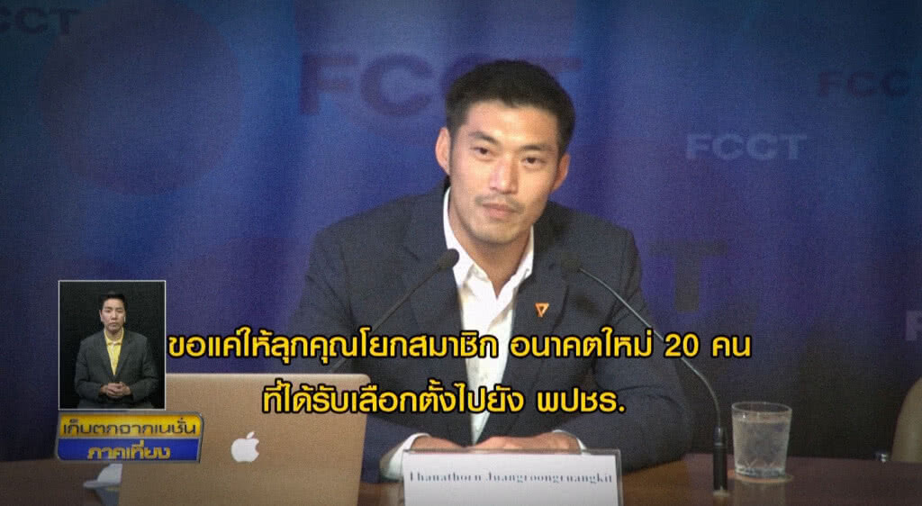 เก็บตกเที่ยงช่วงที่ 2 17-05-62 เก็บตกเที่ยงช่วงที่ 2 17-05-62