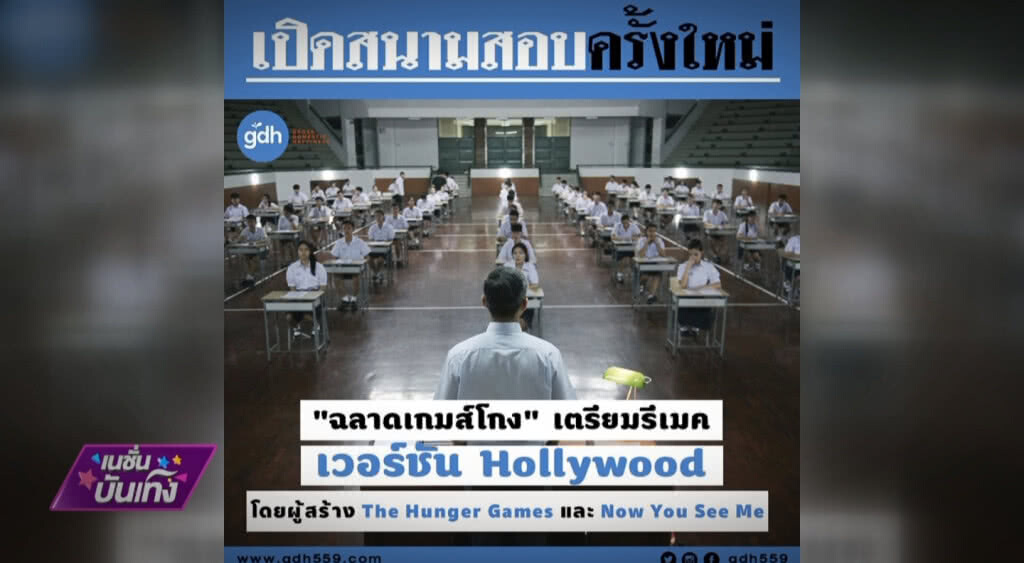 เก็บตกเที่ยงช่วงที่ 3 17-05-62 เก็บตกเที่ยงช่วงที่ 3 17-05-62