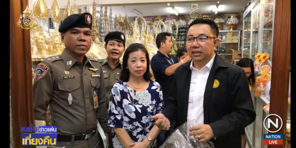 คุมเข้มสังฆภัณฑ์ช่วงวิสาขบูชา พบขายเกินราคาร้องเรียนได้ คุมเข้มสังฆภัณฑ์ช่วงวิสาขบูชา พบขายเกินราคาร้องเรียนได้