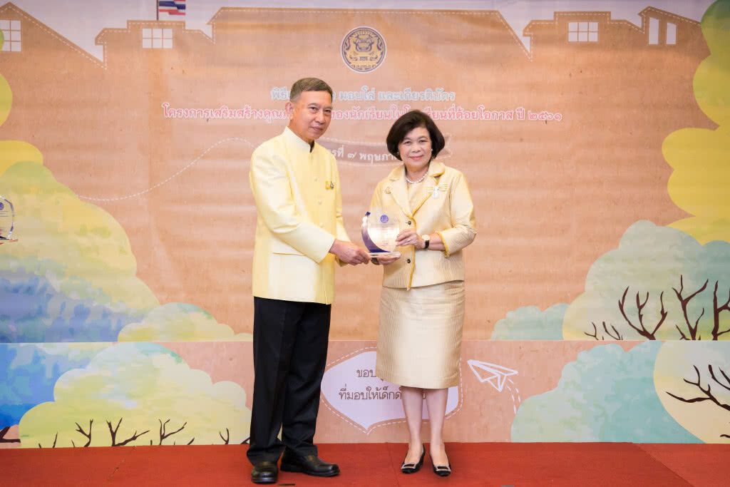 ‘เอส แอนด์ พี’ รับโล่ประกาศเกียรติคุณโครงการเสริมสร้างคุณภาพชีวิตนร.ในโรงเรียนด้อยโอกาส ปี 61 ‘เอส แอนด์ พี’ รับโล่ประกาศเกียรติคุณโครงการเสริมสร้างคุณภาพชีวิตนร.ในโรงเรียนด้อยโอกาส ปี 61