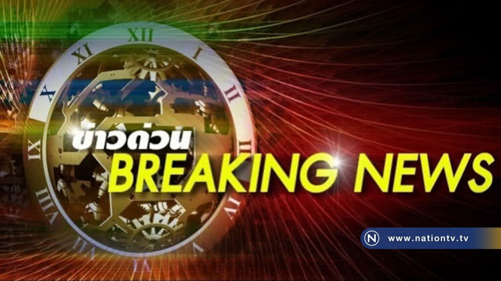 ในหลวง เสด็จฯรัฐพิธีเปิดประชุมรัฐสภา 24 พ.ค. ในหลวง เสด็จฯรัฐพิธีเปิดประชุมรัฐสภา 24 พ.ค.