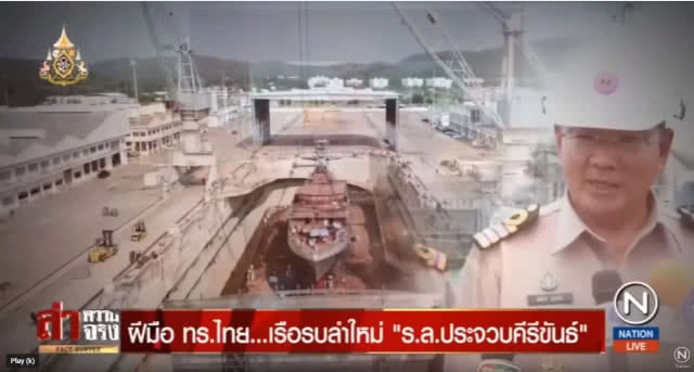 ฝีมือ ทร.ไทย...เรือรบลำใหม่ ร.ล.ประจวบคีรีขันธ์