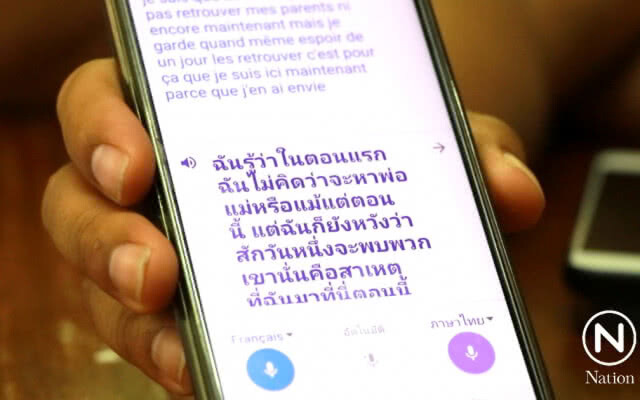 "ครูสอนเต้น" บินมาไทย ตามหาพ่อแม่ที่ทิ้งไปเมื่อ 27 ปีที่แล้ว
