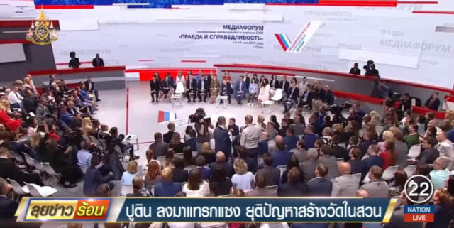 "ปูติน" ลุยเอง ยุติสร้างมหาวิหารในสวน