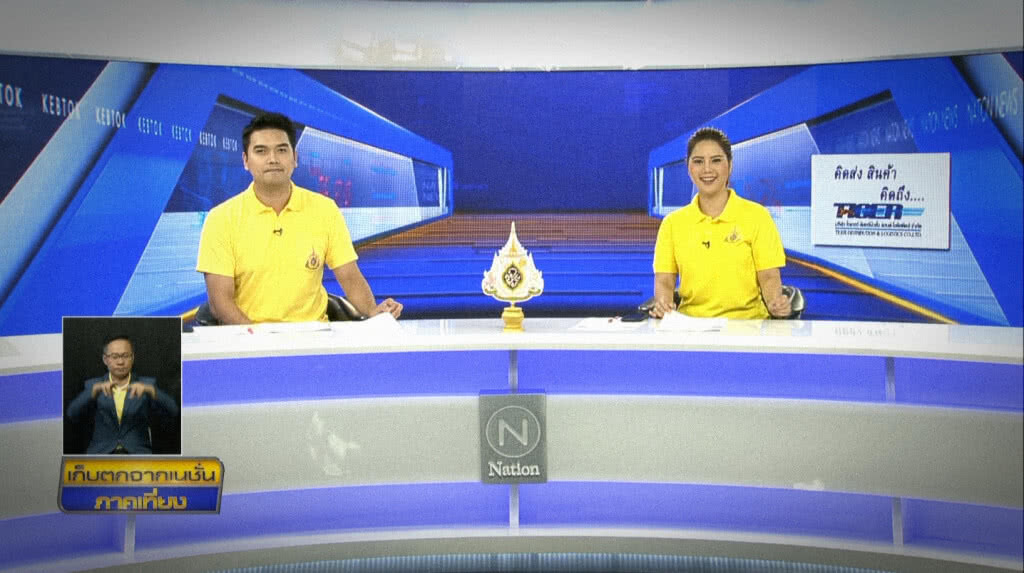 เก็บตกเที่ยงช่วงที่ 1 18-05-62 เก็บตกเที่ยงช่วงที่ 1 18-05-62