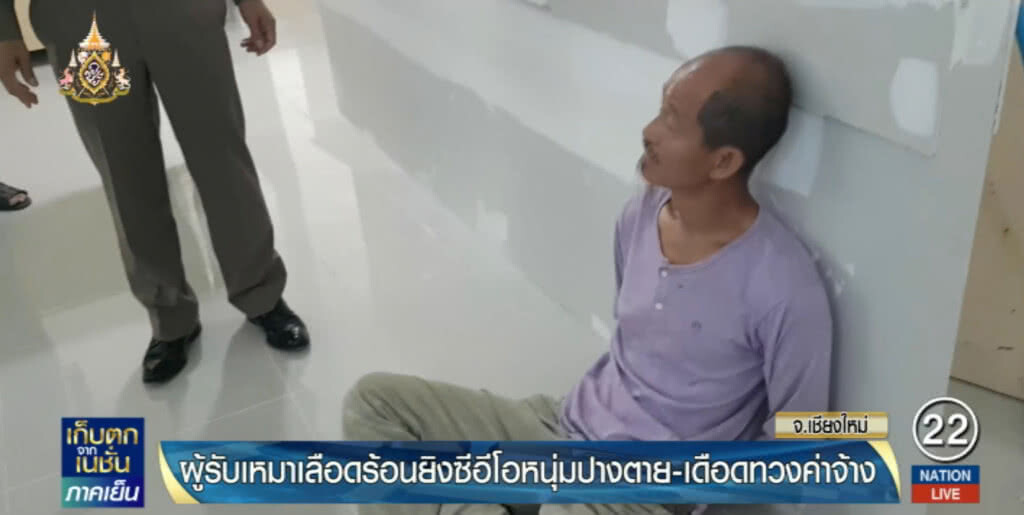 ผู้รับเหมาดุ ทวงเงินค่าจ้างไม่ได้ ชักปืนยิงสาหัส