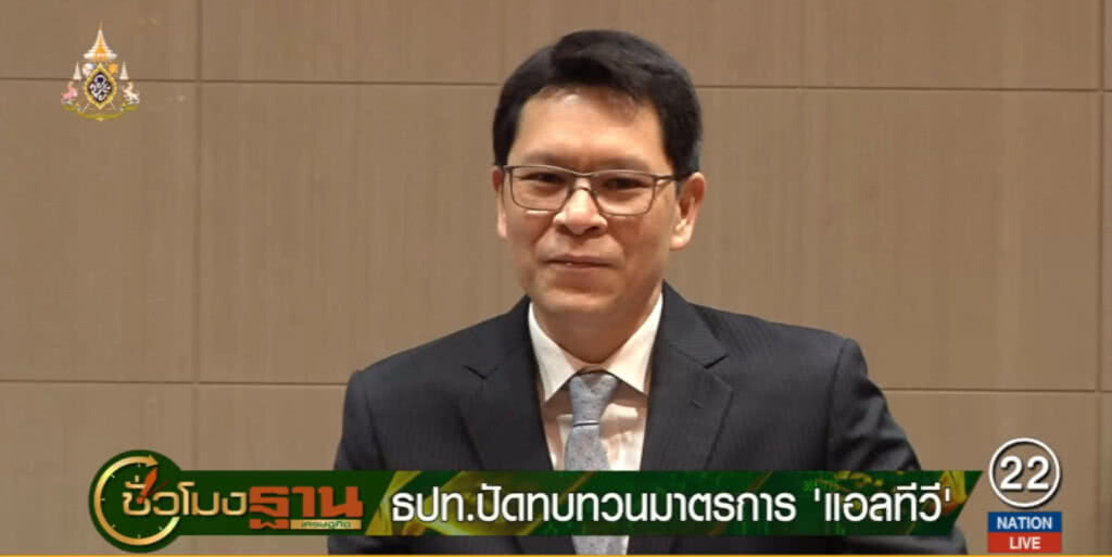 แบงก์ชาติชี้สินเชื่อบ้านชะลอตัวเป็นเรื่องปกติ