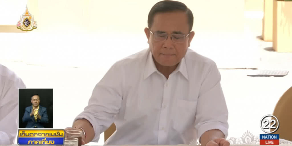 เปิดโผ!....แบ่งเก้าอี้ รมต."ประชาธิปัตย์-ภูมิใจไทย" นั่ง 4 กระทรวง