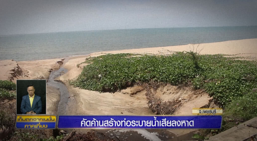 เก็บตกเที่ยงช่วงที่ 2 18-05-62 เก็บตกเที่ยงช่วงที่ 2 18-05-62