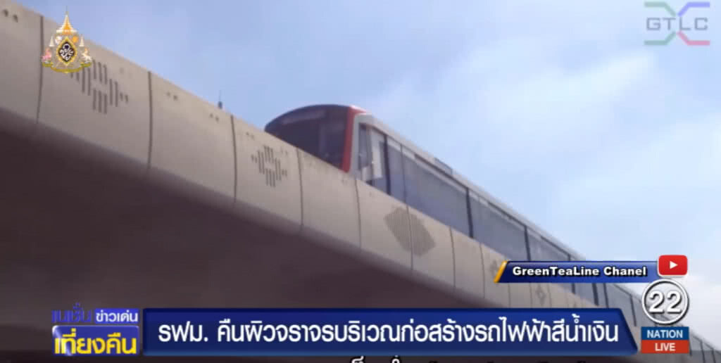 คืนพื้นผิวจราจร  พื้นที่ก่อสร้างรถไฟฟ้าสีน้ำเงินส่วนต่อขยาย