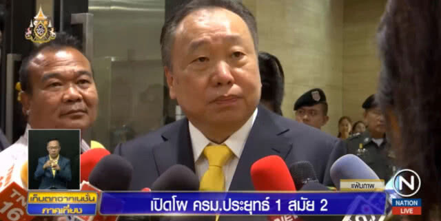 เปิดโผ!....แบ่งเก้าอี้ รมต."ประชาธิปัตย์-ภูมิใจไทย" นั่ง 4 กระทรวง