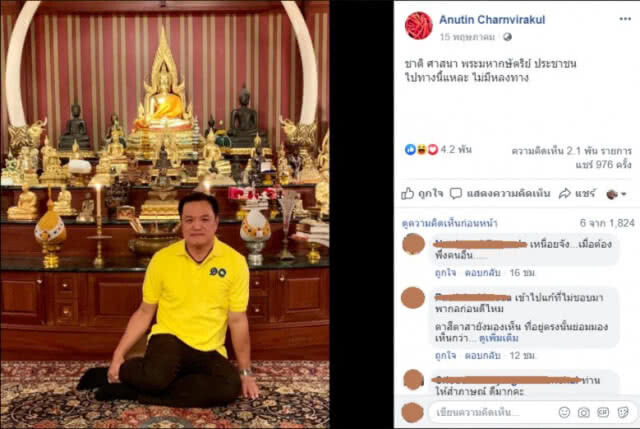 "หนู เซราะกราว" ใต้เงา "ชิดชอบ" หนีไม่พ้น "3 ป."